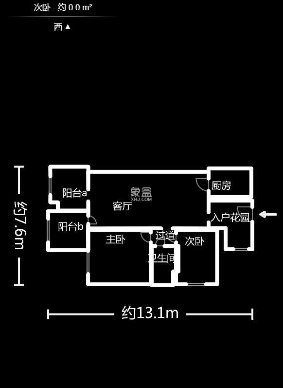 时代倾城（一、二、三、四、五期） 2室2厅 81.00万户型图