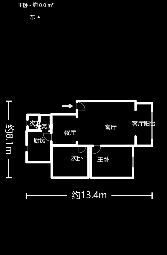 长沙船舶厂宿舍  2室2厅1卫   70.00万户型图