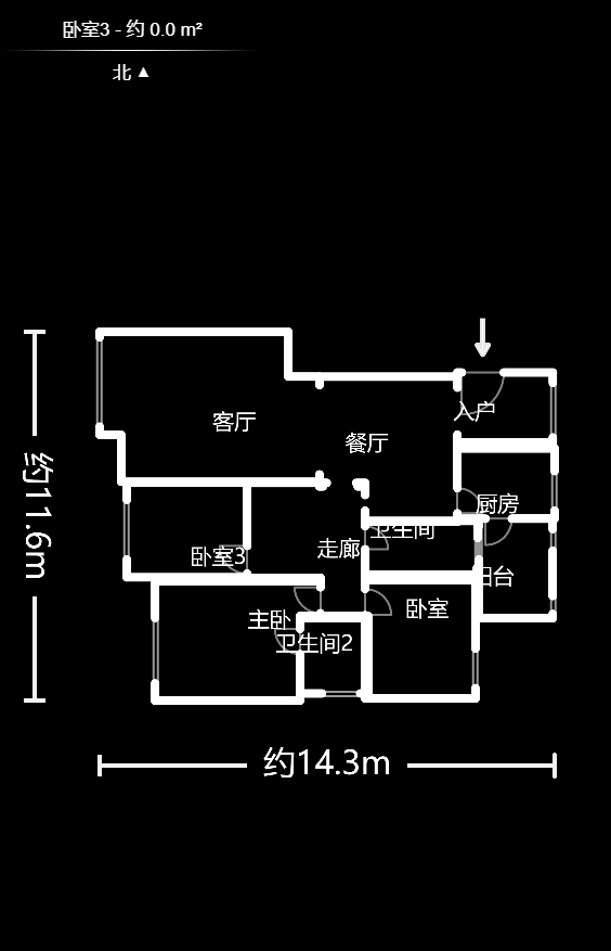 星城国际  3室2厅2卫   85.00万户型图