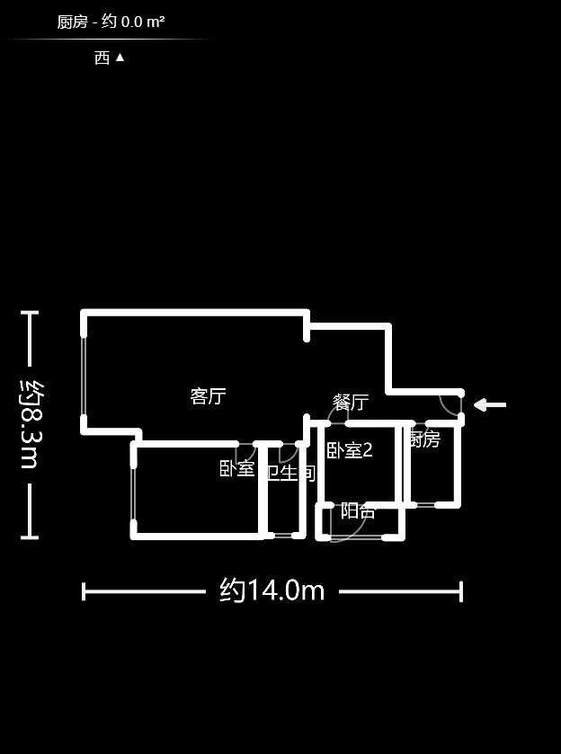 星城国际  2室2厅1卫   45.80万户型图