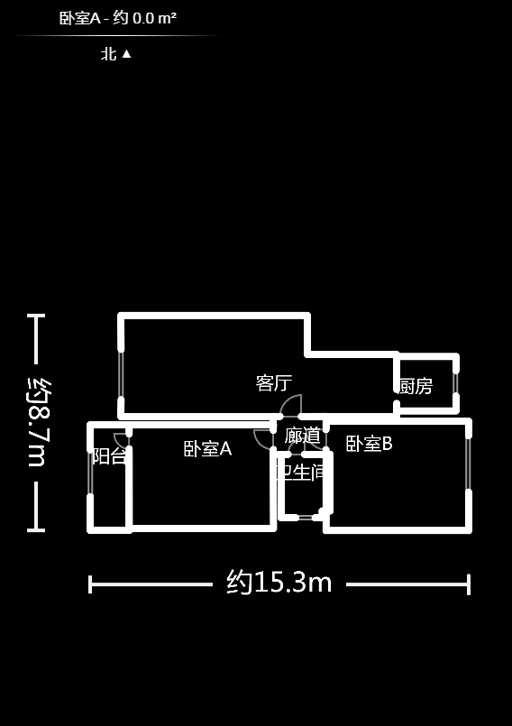 南建公寓  2室2厅1卫   58.80万户型图