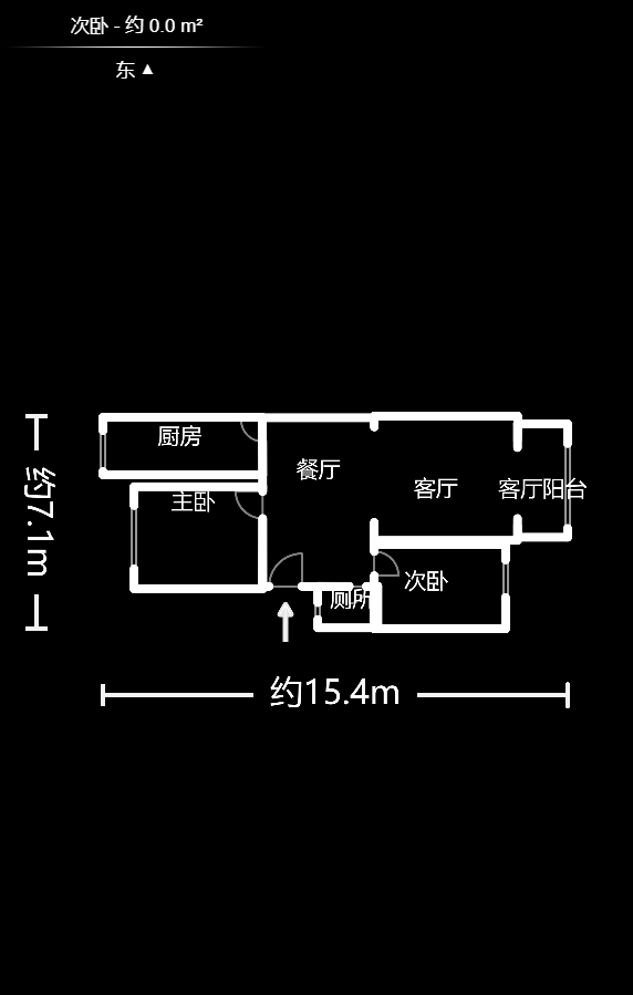 好家园  2室2厅1卫   54.80万户型图