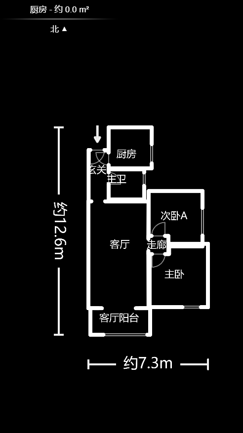 保利花园  2室2厅1卫   98.00万户型图