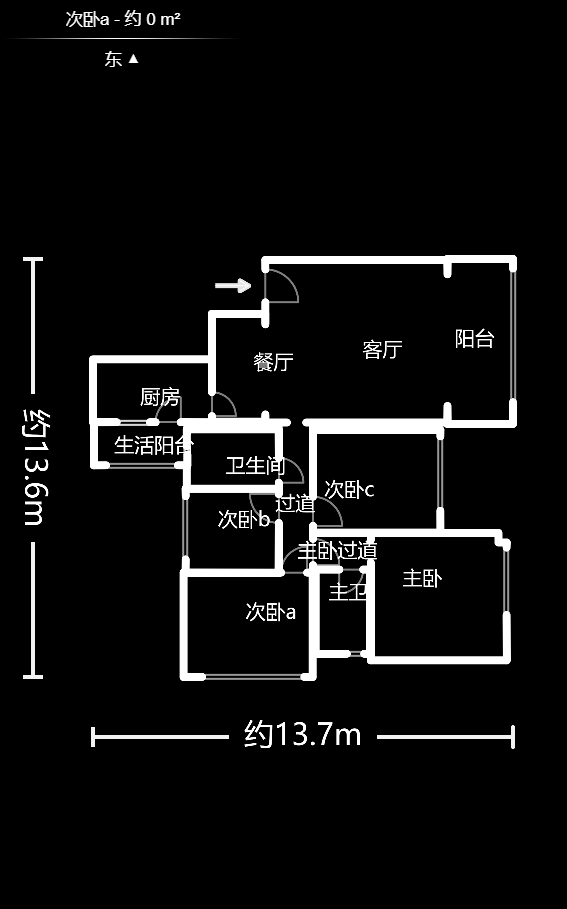 恒大名都  4室2厅2卫   95.00万户型图
