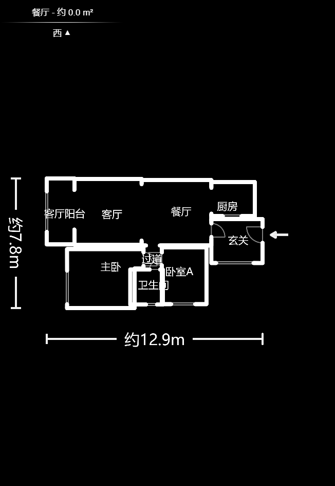 卓越蔚蓝海岸三期  2室2厅1卫    93.0万户型图