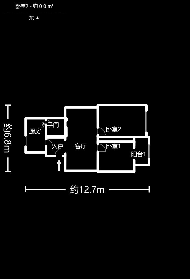 省水院宿舍  2室2厅1卫    63.8万户型图