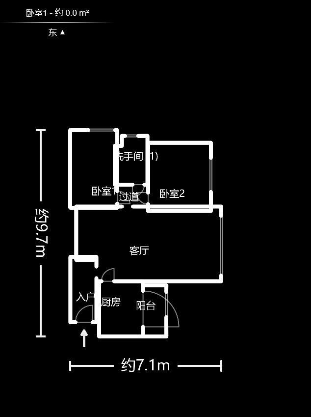 都市兰亭  2室2厅1卫   74.80万户型图