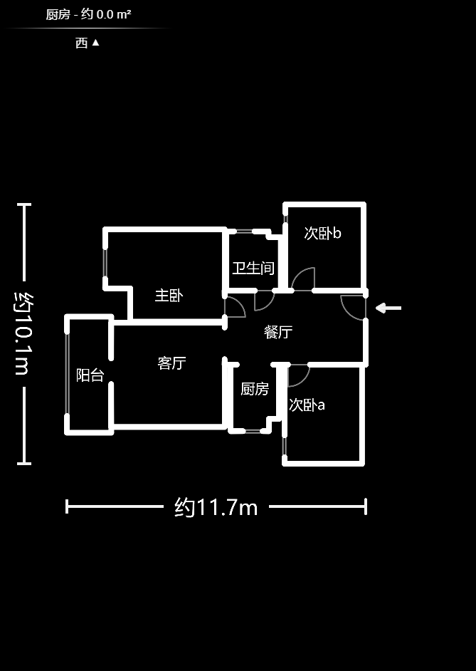 富基世纪公园  2室2厅1卫   72.00万户型图