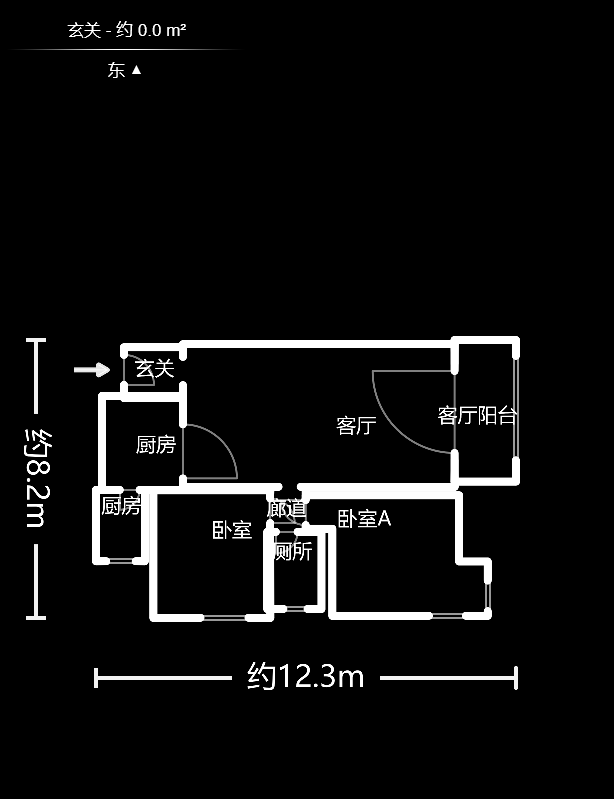 銻都家園 2室2廳1廚1衛 69.70萬戶型圖