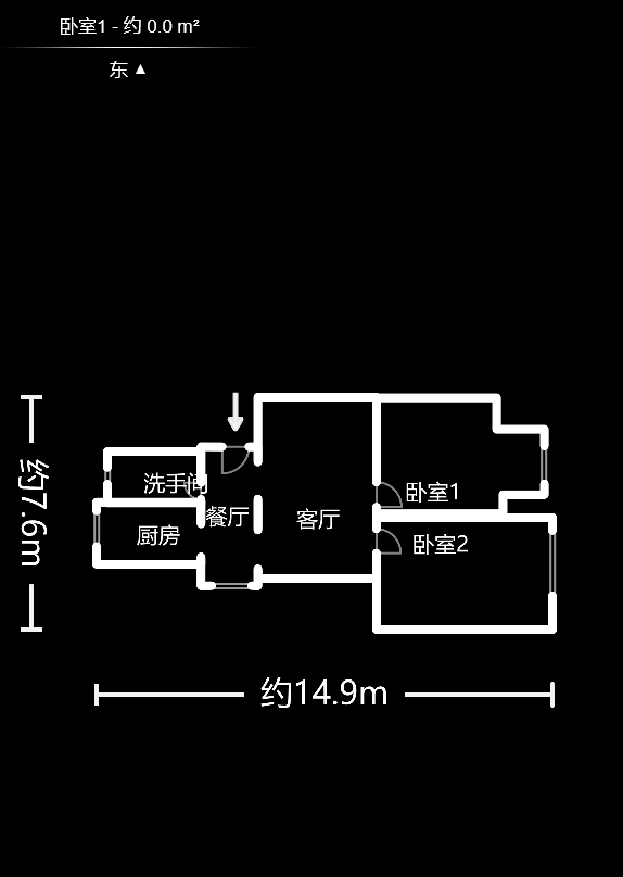 桔园小区1-8片  2室2厅1卫   51.00万户型图