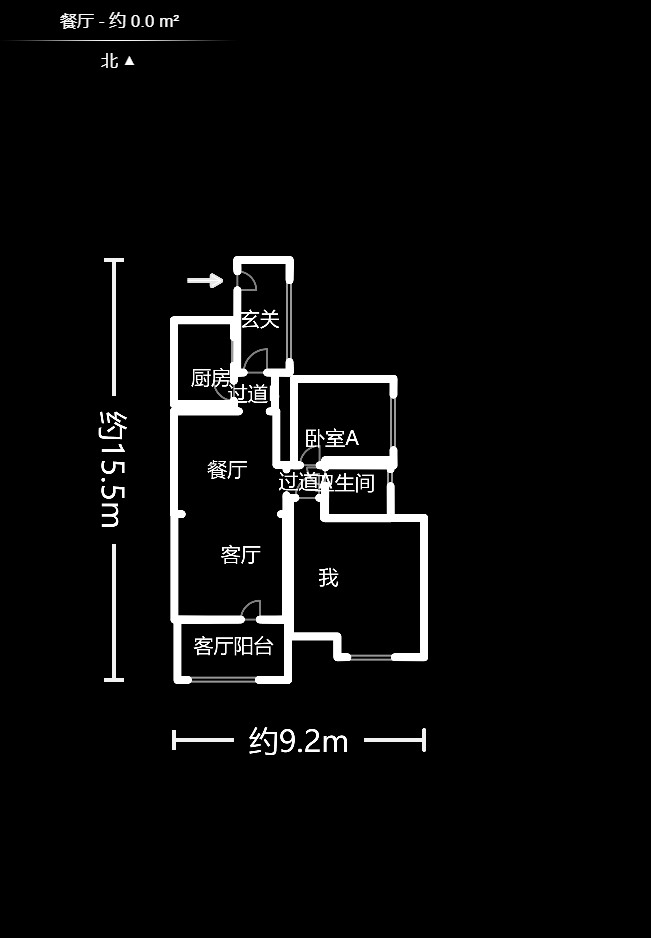 卓越蔚蓝海岸一期  2室2厅1卫   105.50万户型图