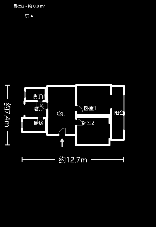 省水院宿舍  2室2厅1卫   80.00万户型图