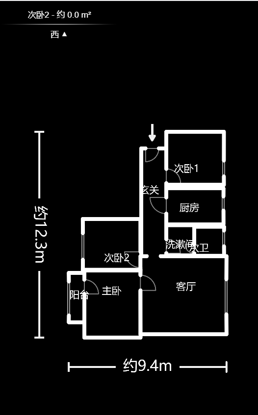 德润园  2室2厅1卫    85.98万户型图