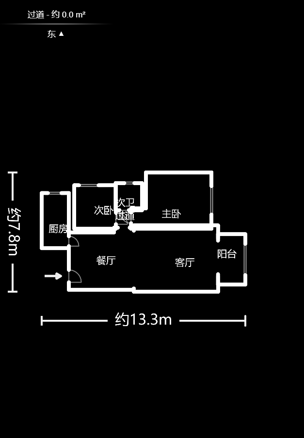 新诚小区  2室2厅1卫   66.80万户型图