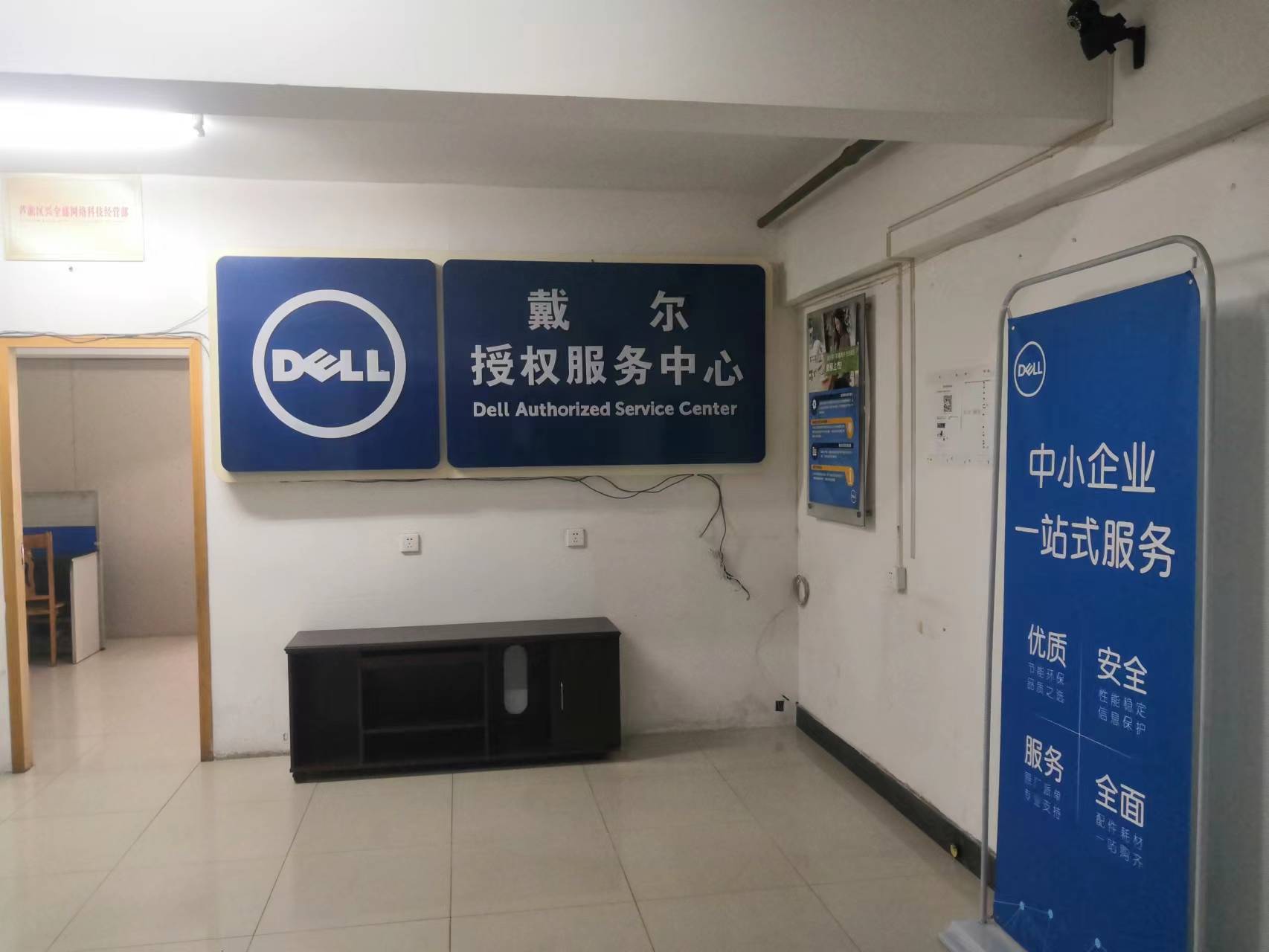 中房电脑大市场 1室1厅1卫 55.0万 中房电脑大市场 1室1厅1卫 55.0万客厅