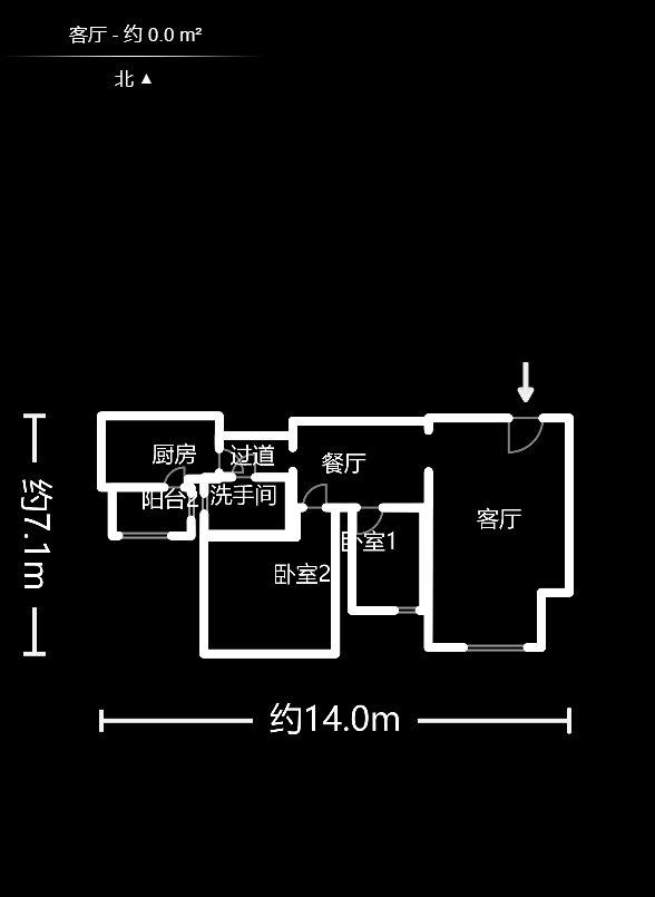 名都花园  2室1厅1卫   85.00万户型图