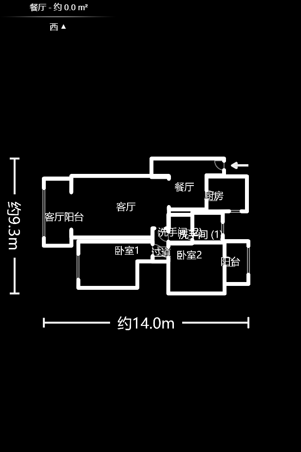 鸿景雅苑  2室2厅1卫   145.00万户型图