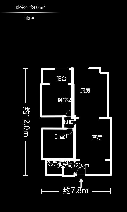 枫丹雅苑（天辰枫丹白露）  2室2厅1卫   185.00万户型图