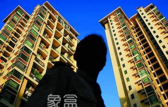 年后買(mǎi)房貴還是年前買(mǎi)房貴 年后買(mǎi)房的十大好處