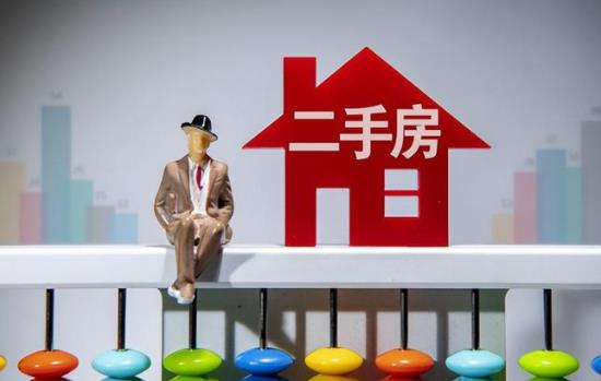 如何选购合适的二手房 怎样选二手房性价比高 如何选购合适的二手房 怎样选二手房性价比高