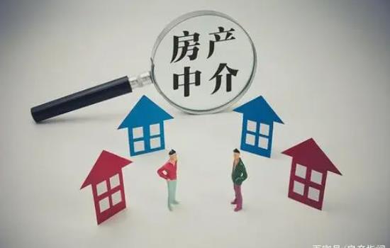 買二手房可以不要中介嗎 買二手房中介可靠嗎
