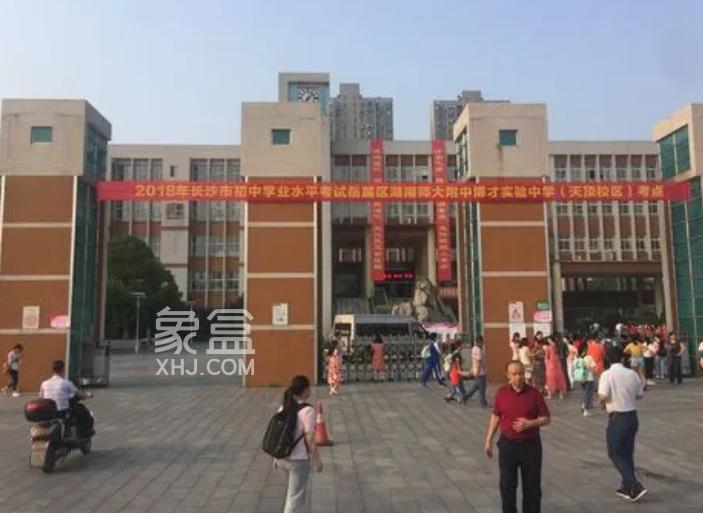 【租房季】师大附中博才天顶周边租房：环境幽静交通便捷配套醇熟