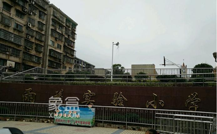 【報(bào)名季】砂子塘、楓樹(shù)山，雨花區(qū)重點(diǎn)小學(xué)盤(pán)點(diǎn)，配套學(xué)區(qū)&房?jī)r(jià)匯總！