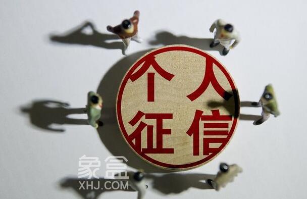 付了首付但征信有問(wèn)題怎么辦  征信有問(wèn)題有什么方法可以解決