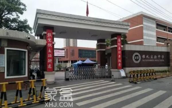 【租房季】雅礼实验中学周边租房：都市心境，舒适生活