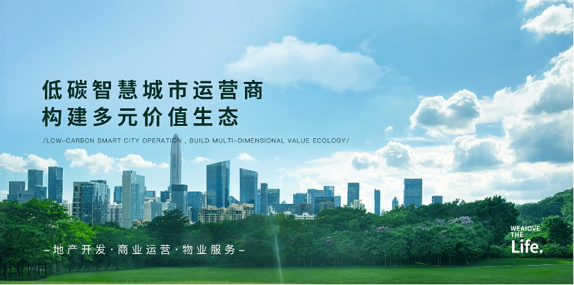 【報名季】愛情地產領先綠色科技地產，師大附中星沙學校建面108-173㎡熱銷中！