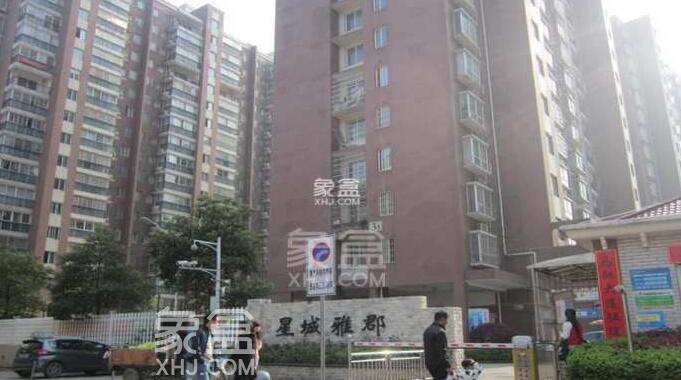 汽配城二手房推荐 星城雅郡高绿化、低密度的居住环境 全面复制生态氧吧
