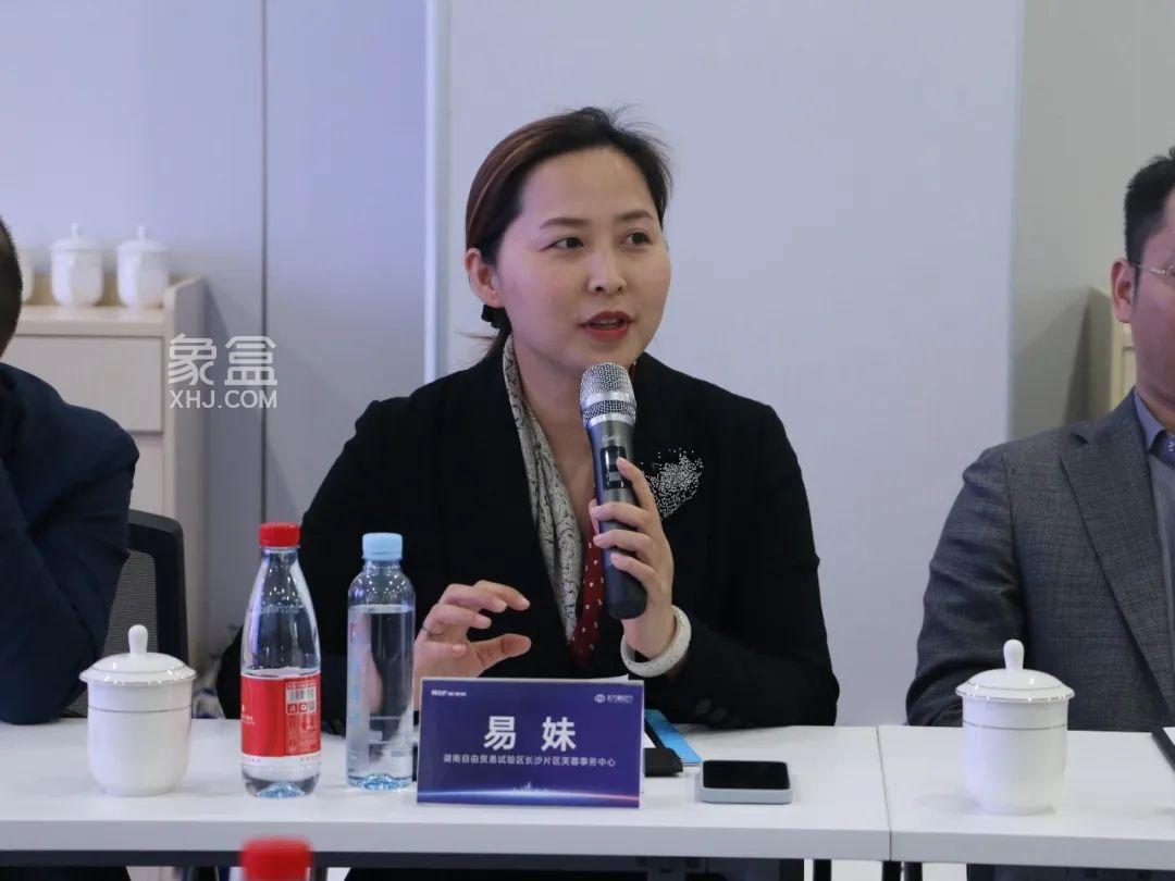  【报名季】3月10日江苏-湖南跨境电商行业发展研讨会在旺德府万象时代成功举办！