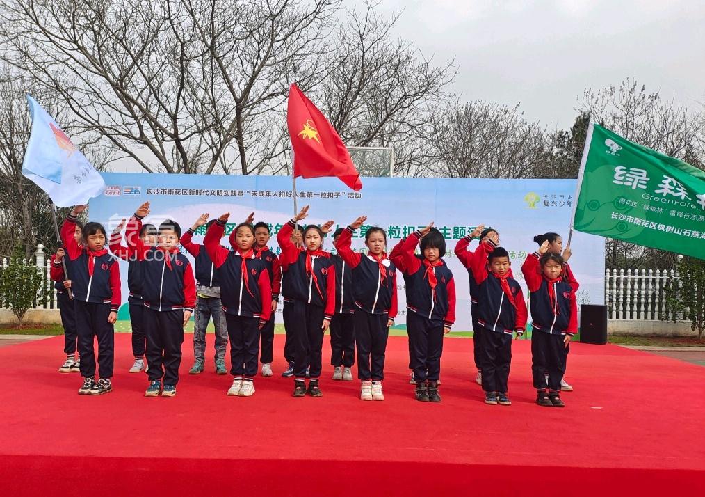 【報名季】3月12日楓樹山石燕湖小學(xué)鄉(xiāng)村復(fù)興少年宮植樹節(jié)活動舉辦！