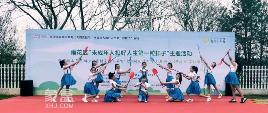 【報名季】3月12日楓樹山石燕湖小學(xué)鄉(xiāng)村復(fù)興少年宮植樹節(jié)活動舉辦！