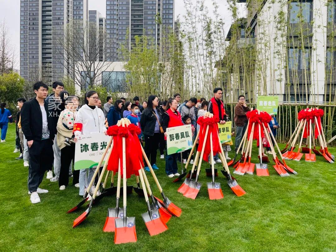 【報(bào)名季】3月12日五礦萬境松雅公益植樹節(jié)活動，1棟建面125-165㎡全新加推！