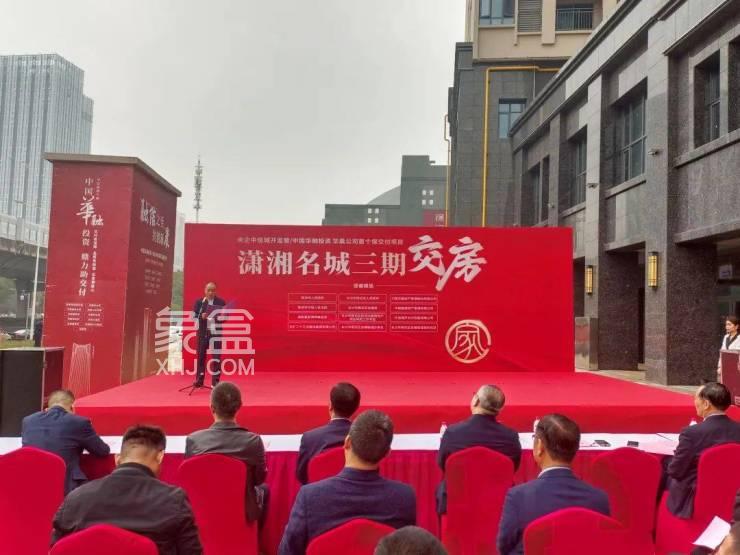 【报名季】3月8日潇湘名城三期终于交付，是雨花区重要保交付项目！