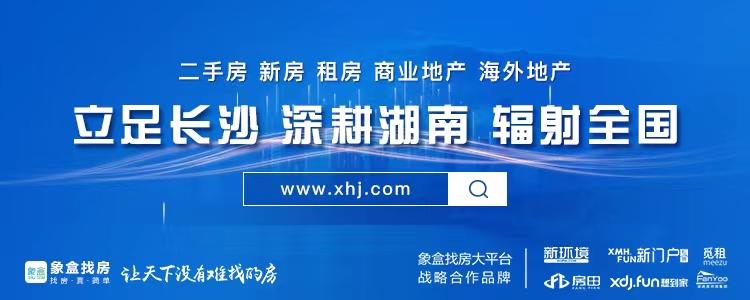 长沙广济桥二手房系列九：长沙鸿园小区是电梯的吗 鸿园小区二手房值得买吗