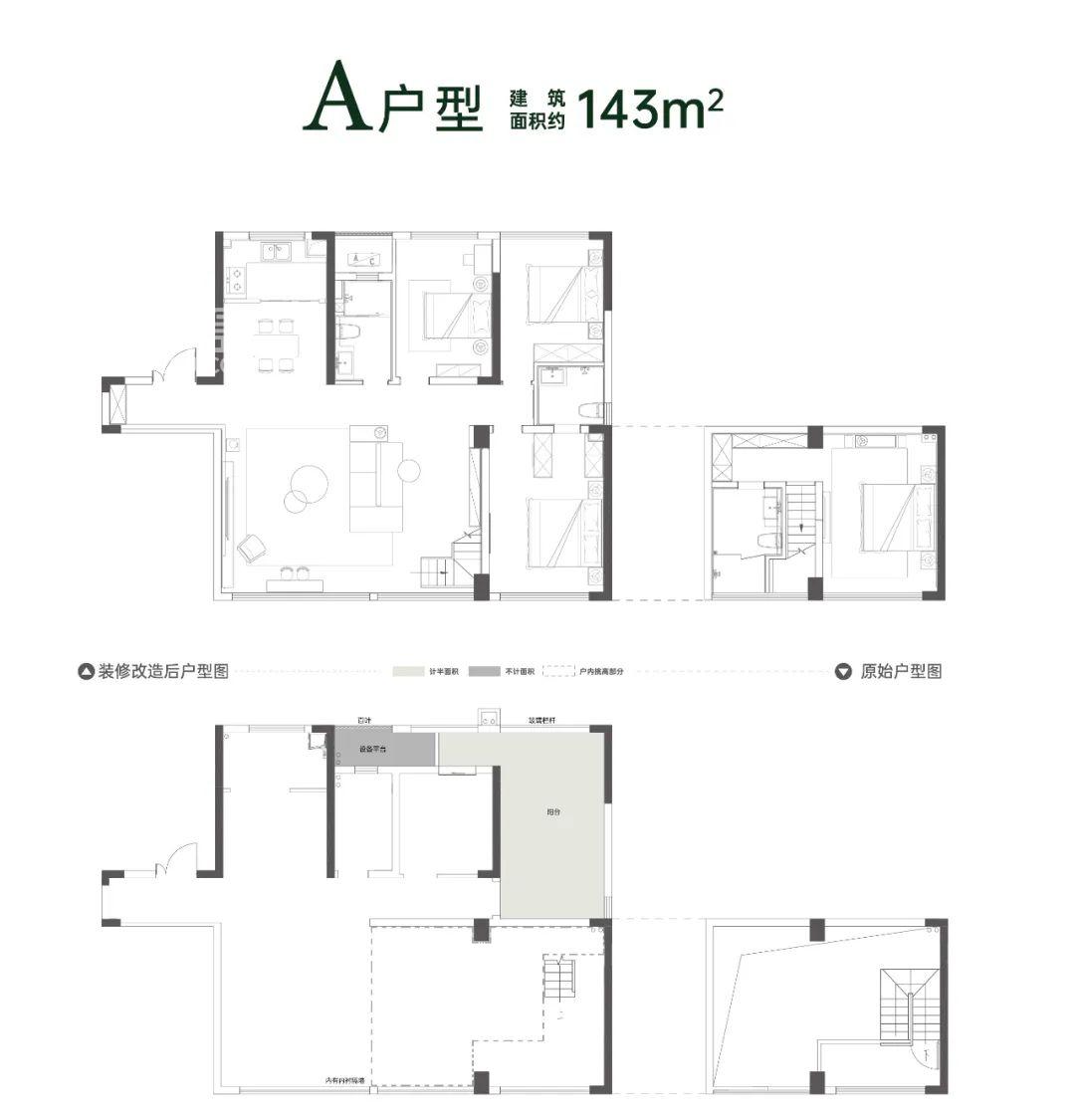 【報名季】3月12日中港江來營銷中心已開放，預計首推建面143㎡毛坯房！