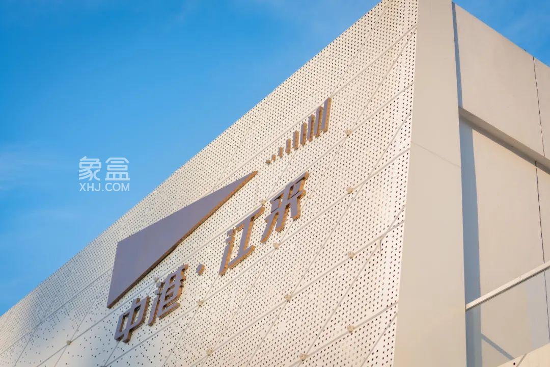 【報名季】3月12日中港江來營銷中心已開放，預計首推建面143㎡毛坯房！