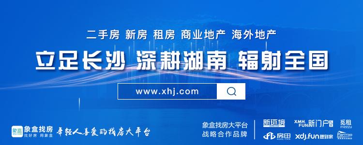 星沙大道二手房推荐 松雅湖畔小区内有多个花园和景观湖，环境清幽宜人