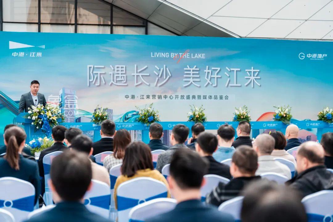 【報名季】3月12日中港江來營銷中心已開放，預計首推建面143㎡毛坯房！