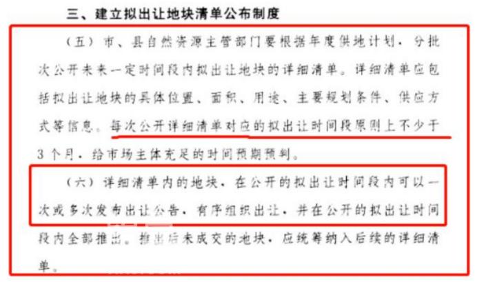 2023年长沙城区首批住宅地块挂牌！共8宗，包括市府、梅溪湖等板块！