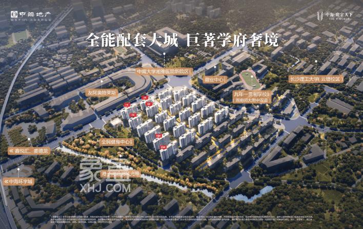【地铁房】长沙在售“双地铁盘”汇总！