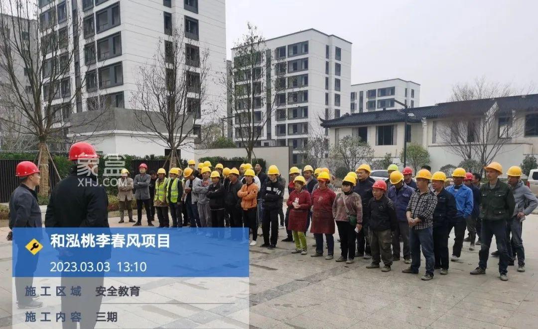 【报名季】和泓桃李春风吹响交付倒计时号角，长郡自贸建面88-143㎡洋房6988元！