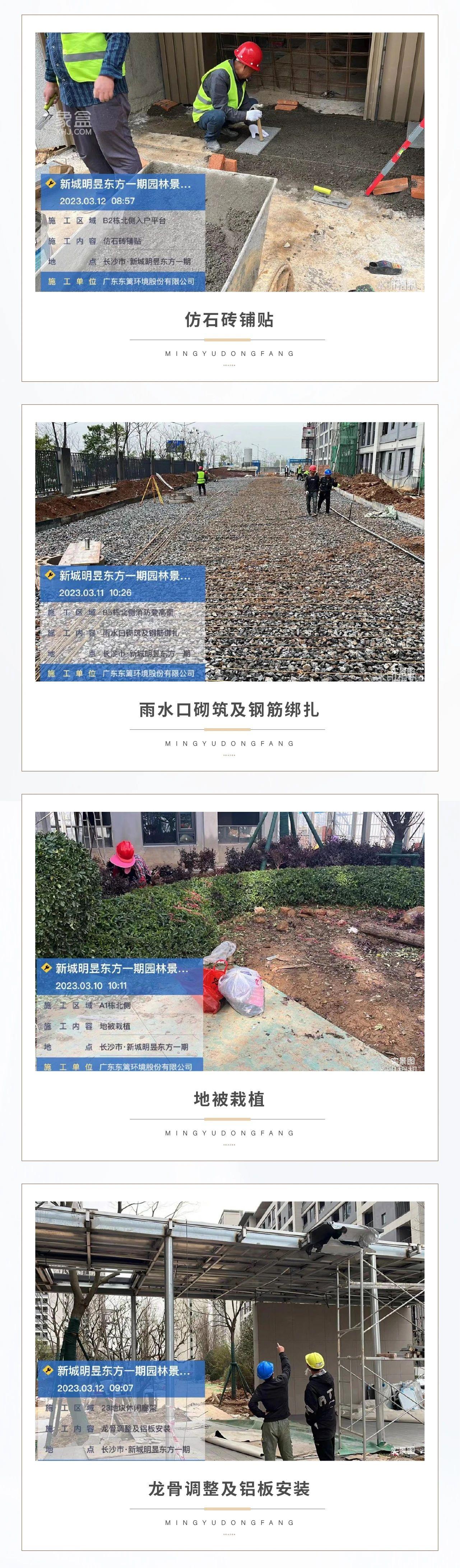 【报名季】新城明昱东方3月家书，会展新城建面104-178㎡大平层+叠墅热销中！