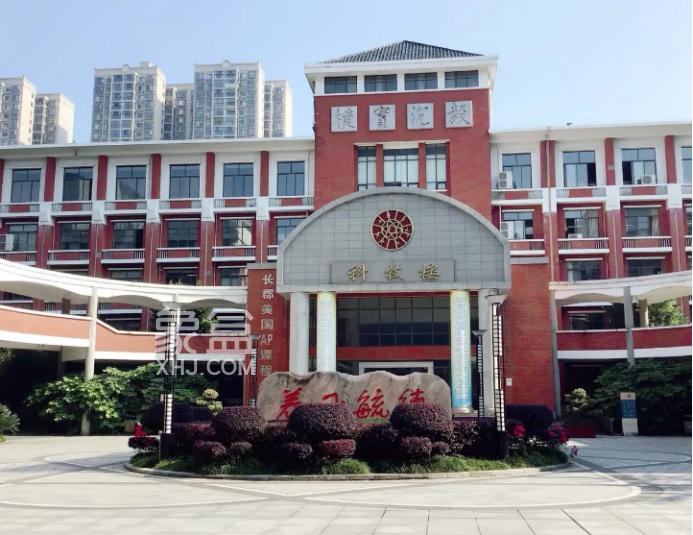 【报名季】高品质教育汇集!长沙市府板块名校&配套二手房价盘点! 【报名季】高品质教育汇集!长沙市府板块名校&配套二手房价盘点!