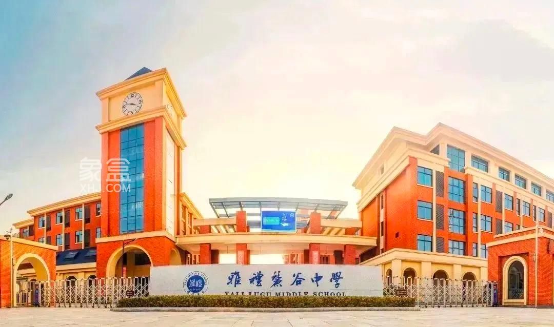 【报名季】通号岭绣苑建面90-129㎡准现房8字头，明华小学+雅礼麓谷双名校！