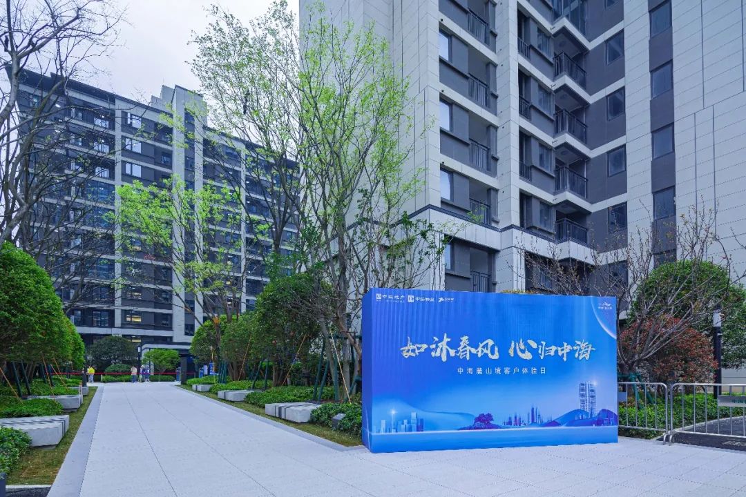 【報(bào)名季】3月18-19日中海麓山境客戶體驗(yàn)日順利開展，梅溪湖金建面22-140㎡旺鋪熱銷中！