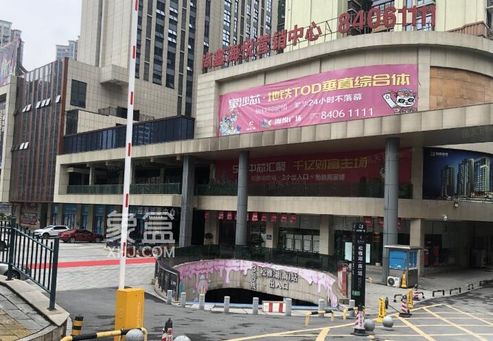 开元路二手房之尚鑫海悦是星沙少有的地铁上盖都是综合体