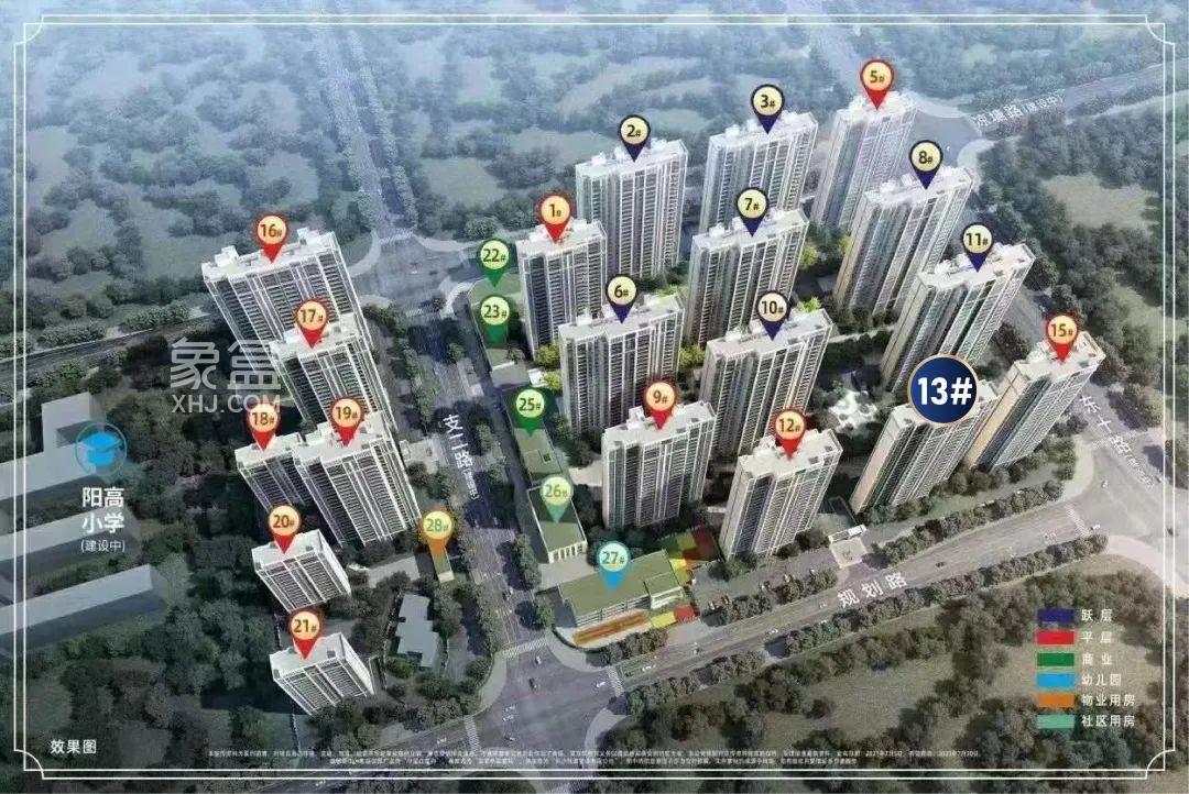 【报名季】中梁正荣府13栋建面106-143㎡楼尊加推，阳高小学宽景平层热销中！